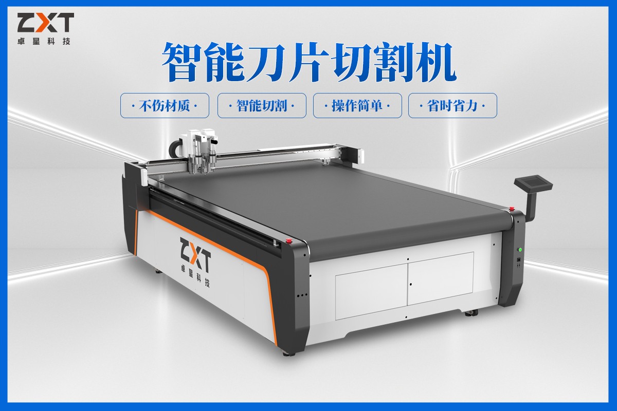 國(guó)內(nèi)哪家的振動(dòng)刀切割機(jī)質(zhì)量好？